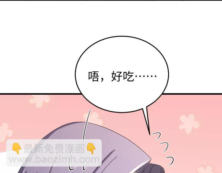 第106话 真想把你锁在身边(1/3)-第107话