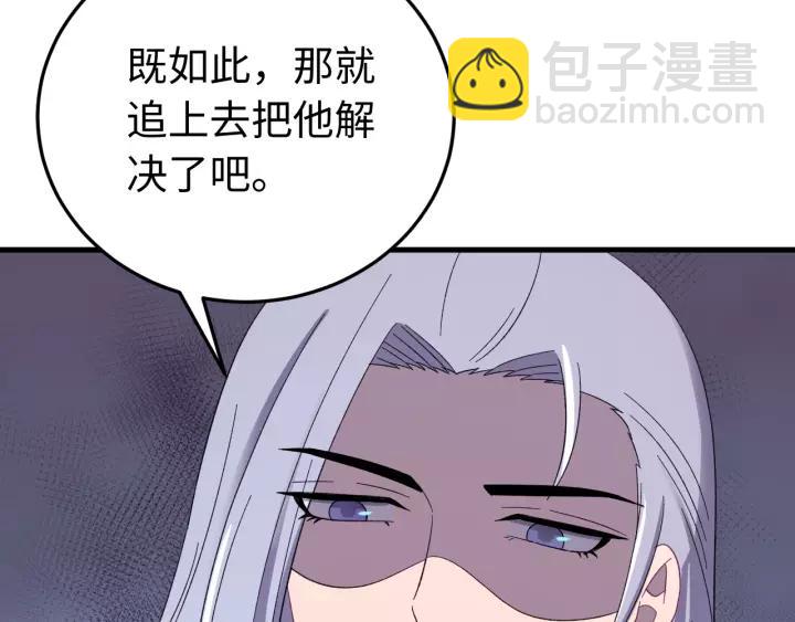 第106话 真想把你锁在身边(1/3)-第107话