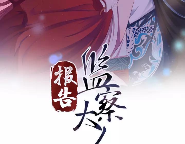 第108话 我想要你的命！(1/3)-第109话