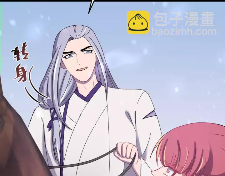 第108话 我想要你的命！(1/3)-第109话