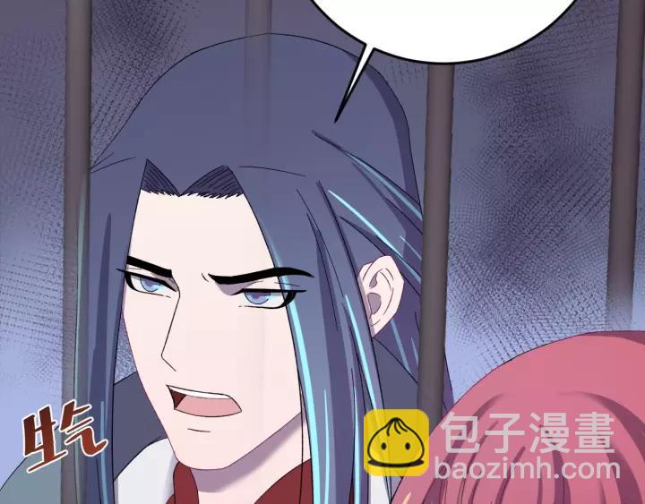 第108话 我想要你的命！(1/3)-第109话
