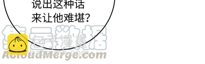 第108话 我想要你的命！(1/3)-第109话