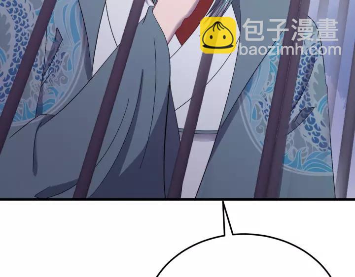 第108话 我想要你的命！(1/3)-第109话