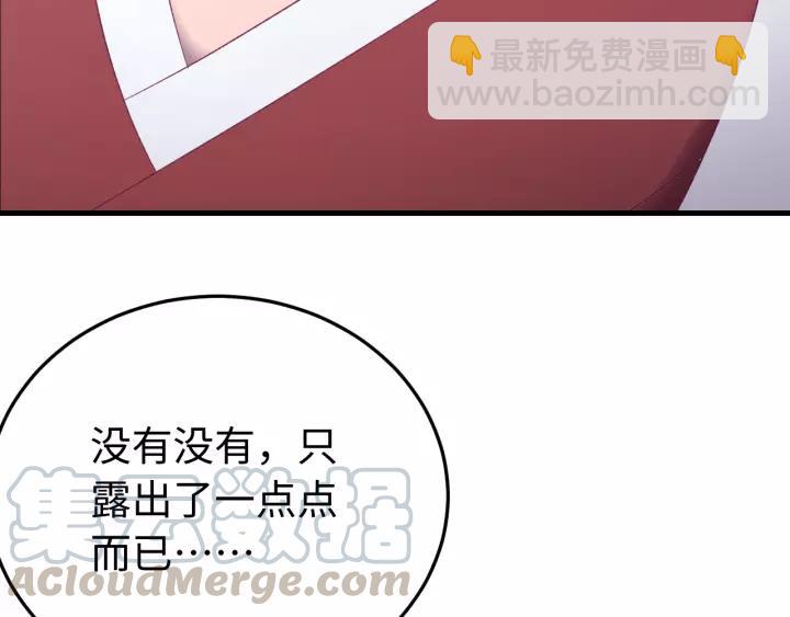 第108话 我想要你的命！(1/3)-第109话