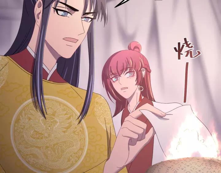 第108话 我想要你的命！(1/3)-第109话