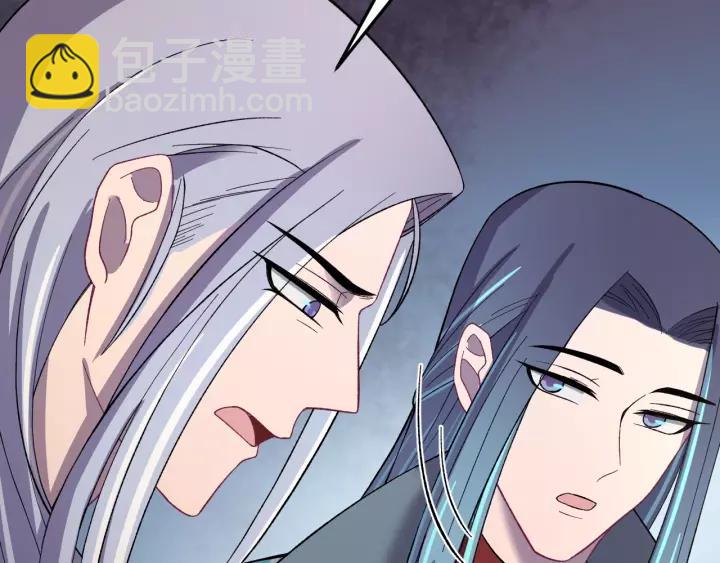 第110话 终于能为你报仇了(1/4)-第111话