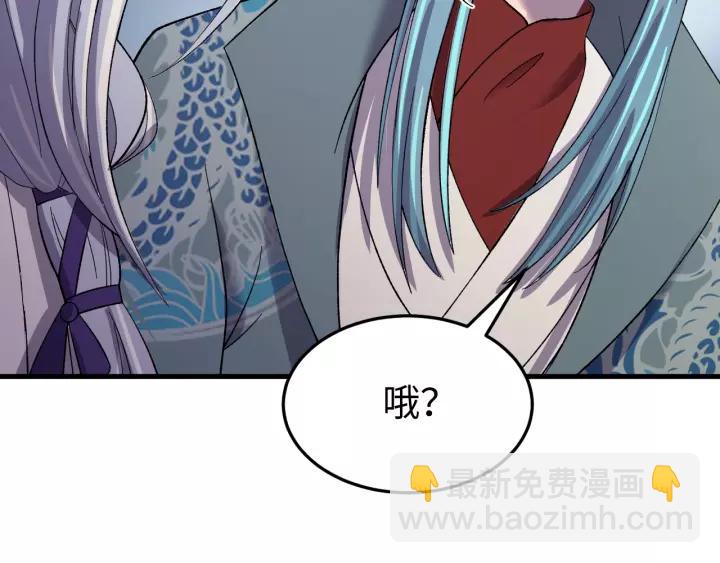 第110话 终于能为你报仇了(1/4)-第111话