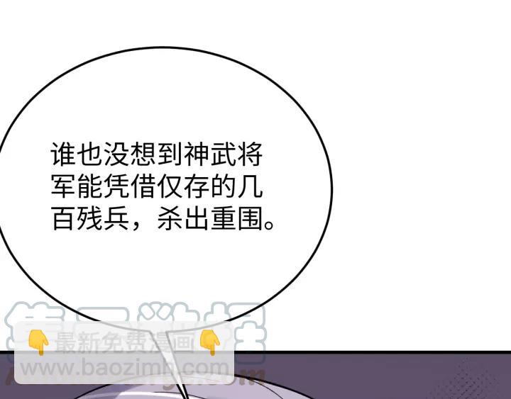第110话 终于能为你报仇了(1/4)-第111话