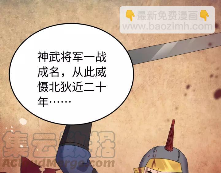 第110话 终于能为你报仇了(1/4)-第111话