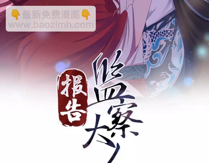 第110话 终于能为你报仇了(1/4)-第111话