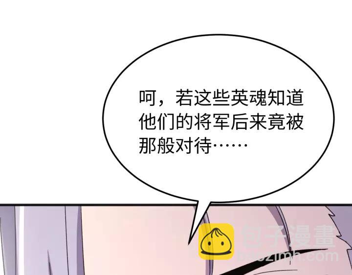 第110话 终于能为你报仇了(1/4)-第111话
