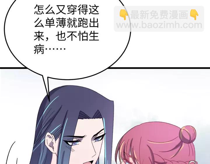 第110话 终于能为你报仇了(1/4)-第111话