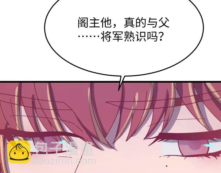 第110话 终于能为你报仇了(1/4)-第111话