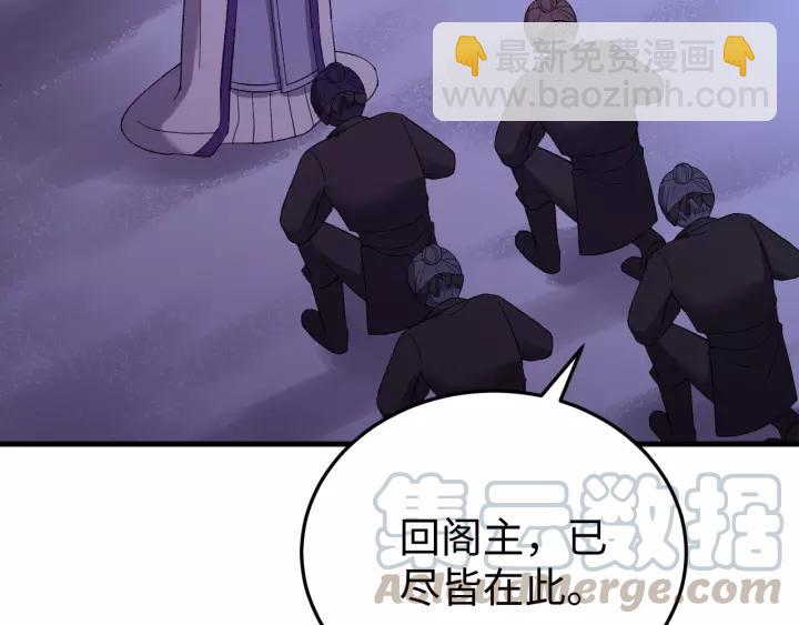 第110话 终于能为你报仇了(1/4)-第111话
