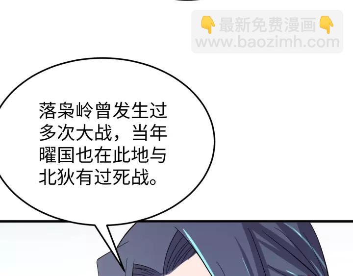 第110话 终于能为你报仇了(1/4)-第111话