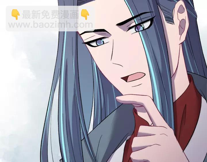 第110话 终于能为你报仇了(1/4)-第111话