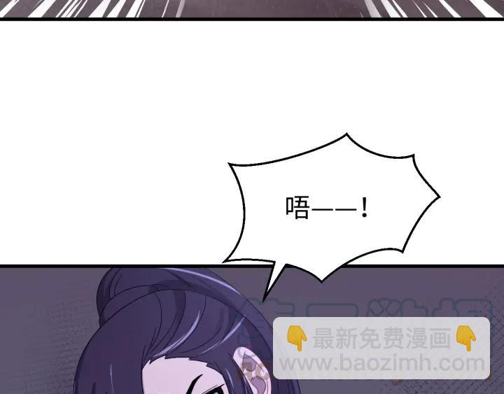 第112话 别怪我手下不留情(1/3)-第113话