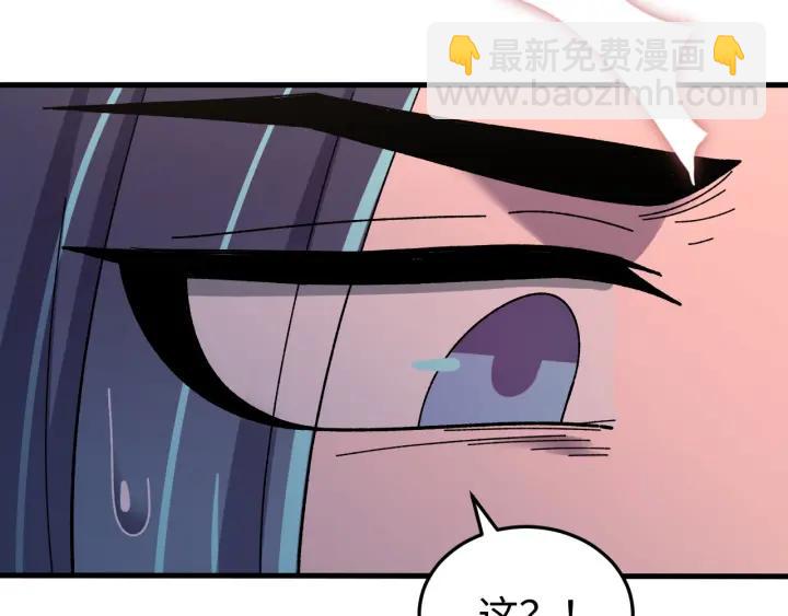 第112话 别怪我手下不留情(1/3)-第113话