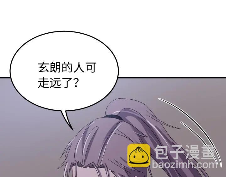 第112话 别怪我手下不留情(1/3)-第113话
