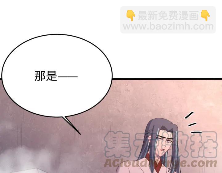 第112话 别怪我手下不留情(1/3)-第113话