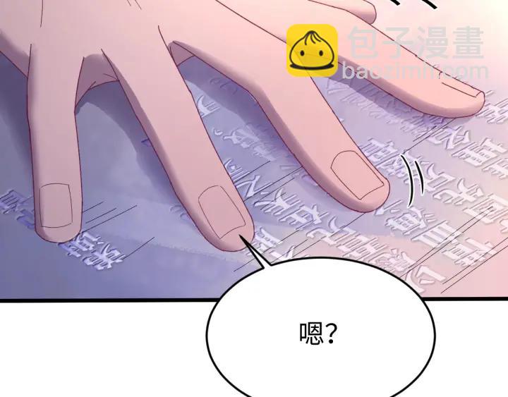 第112话 别怪我手下不留情(1/3)-第113话