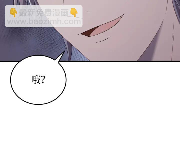 第114话 恒明，别演了！(1/3)-第115话
