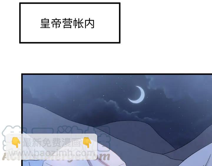 第114话 恒明，别演了！(1/3)-第115话