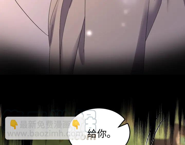 第114话 恒明，别演了！(1/3)-第115话