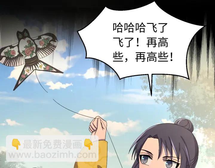 第114话 恒明，别演了！(1/3)-第115话