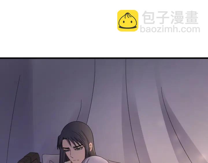 第114话 恒明，别演了！(1/3)-第115话