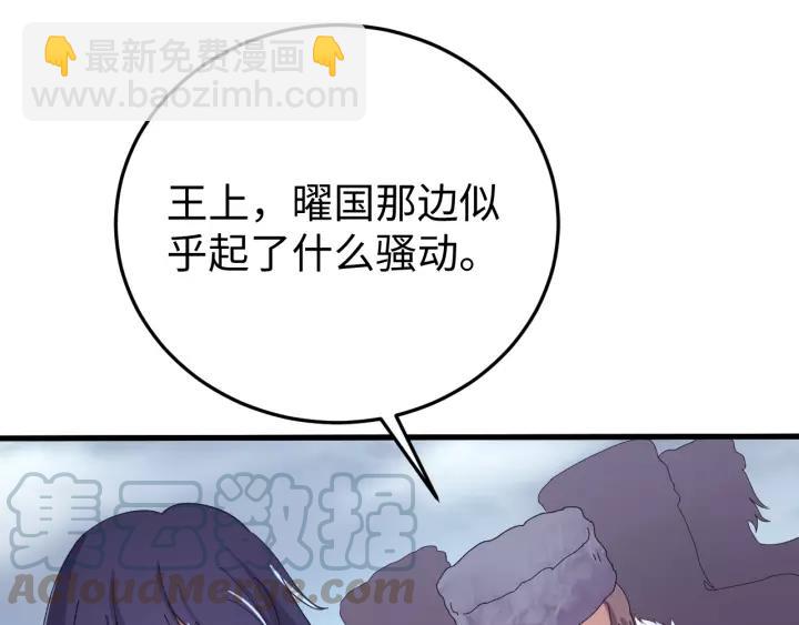 第116话 欠你的我用命还(1/3)-第117话