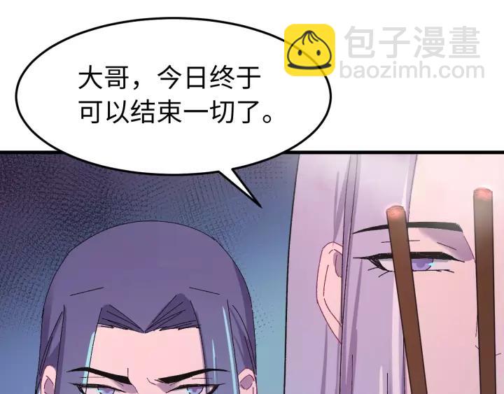 第116话 欠你的我用命还(1/3)-第117话