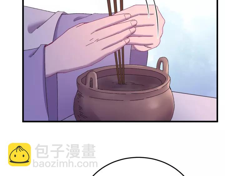 第116话 欠你的我用命还(1/3)-第117话