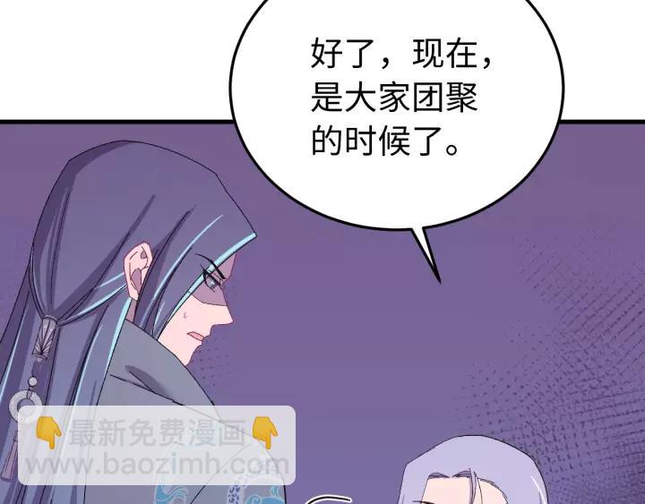 第116话 欠你的我用命还(1/3)-第117话