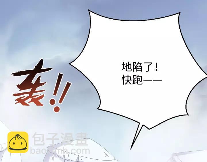 第116话 欠你的我用命还(1/3)-第117话