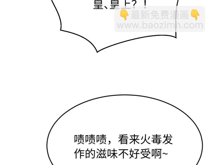 第116话 欠你的我用命还(1/3)-第117话