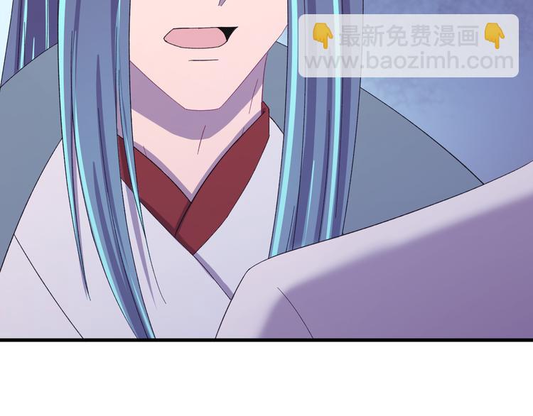 第118话 秋行丧失神智！(1/3)-第119话