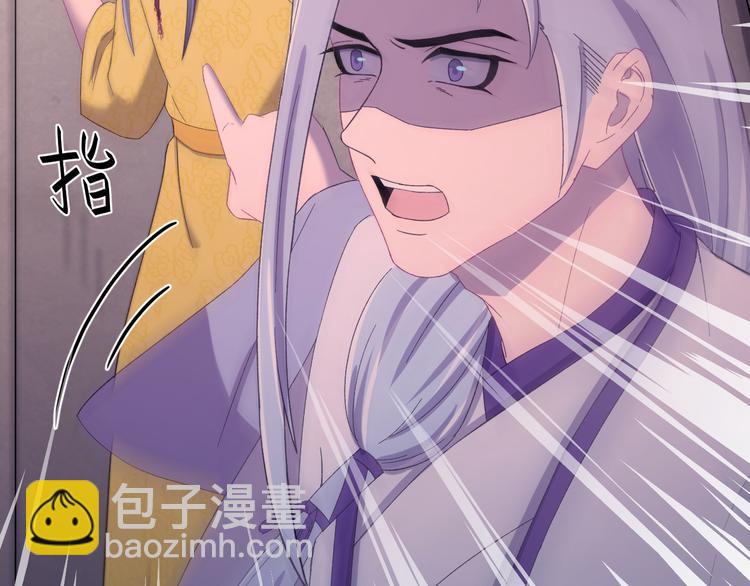 第118话 秋行丧失神智！(1/3)-第119话