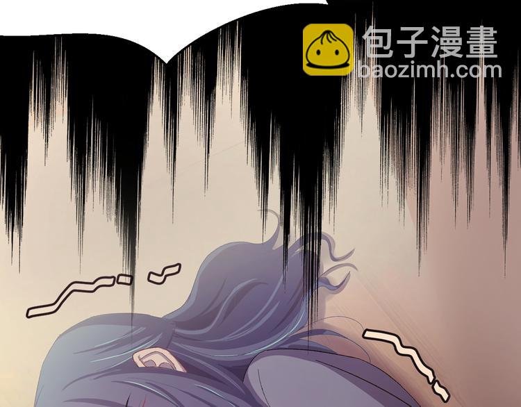 第118话 秋行丧失神智！(1/3)-第119话