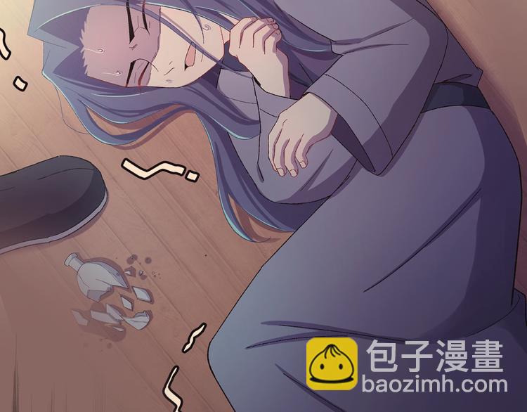 第118话 秋行丧失神智！(1/3)-第119话