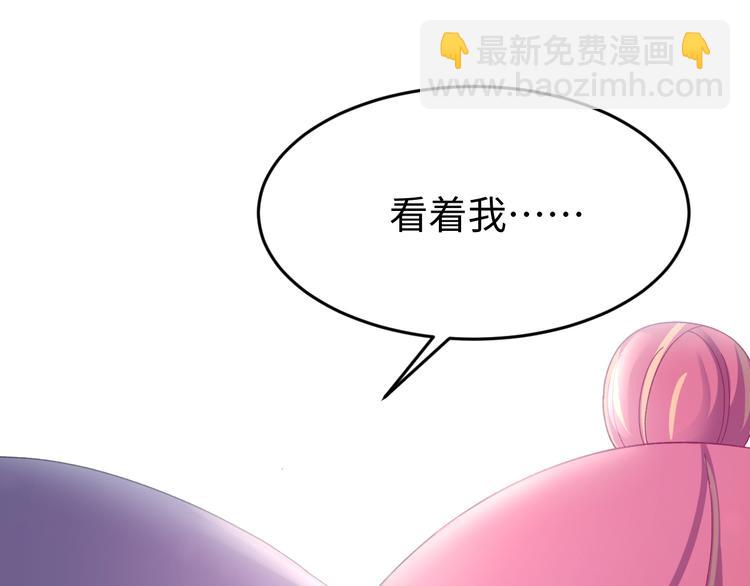 第118话 秋行丧失神智！(1/3)-第119话