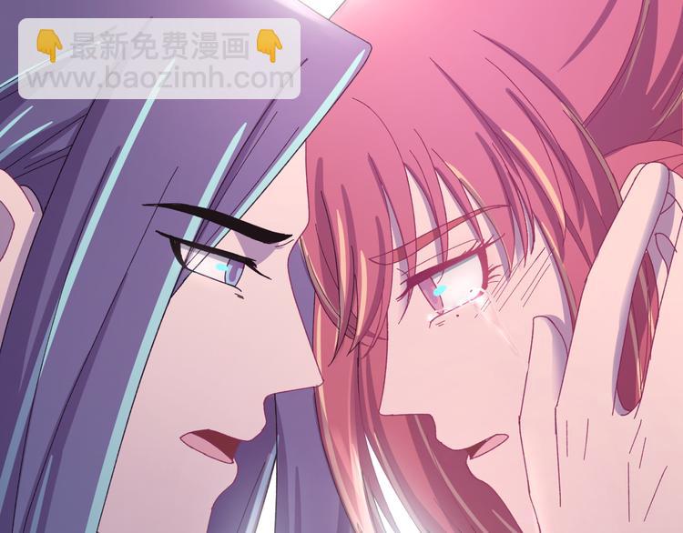 第118话 秋行丧失神智！(1/3)-第119话