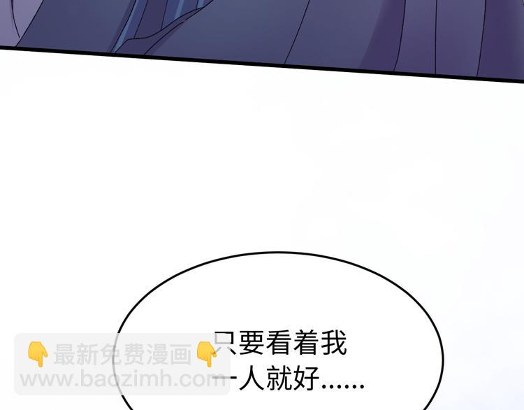第118话 秋行丧失神智！(1/3)-第119话