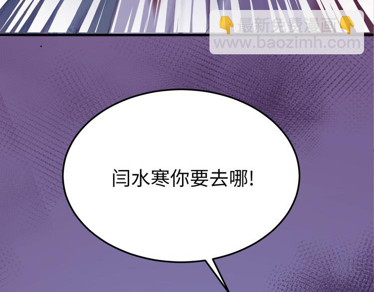 第118话 秋行丧失神智！(1/3)-第119话
