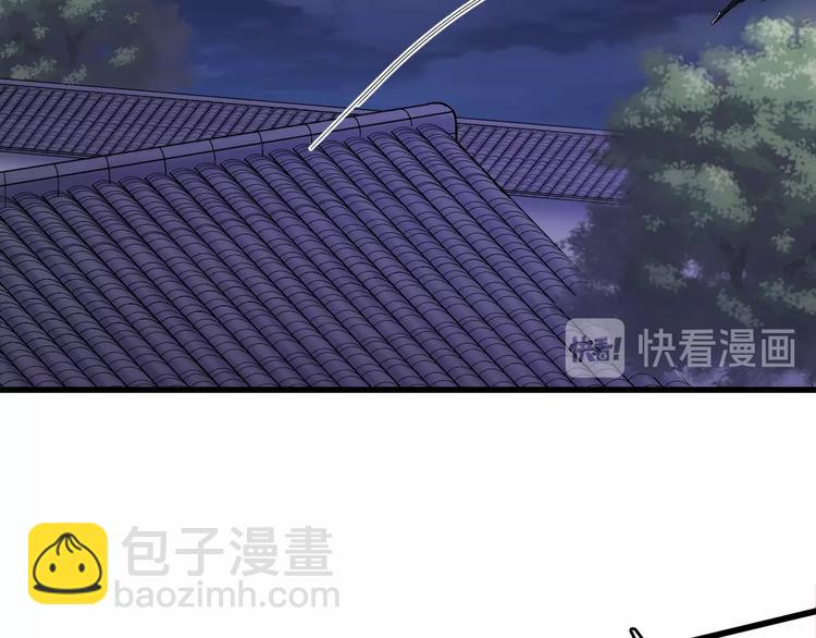 第12话 监察大人的腿！(1/3)-第13话