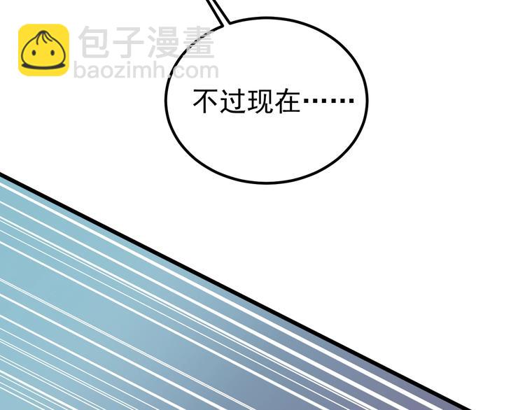 第12话 监察大人的腿！(1/3)-第13话