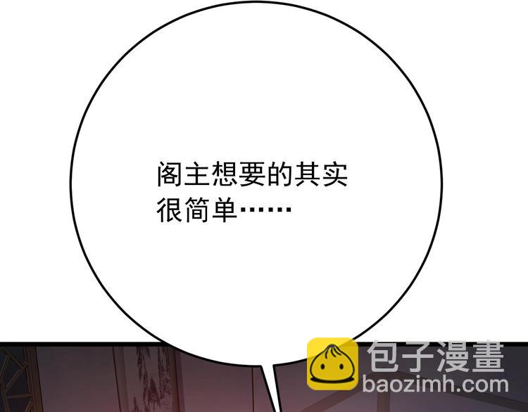 第12话 监察大人的腿！(1/3)-第13话