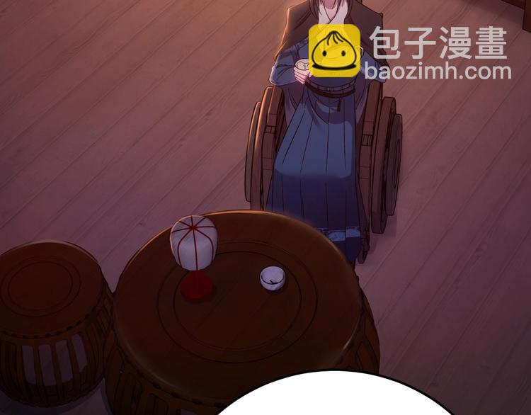 第12话 监察大人的腿！(1/3)-第13话