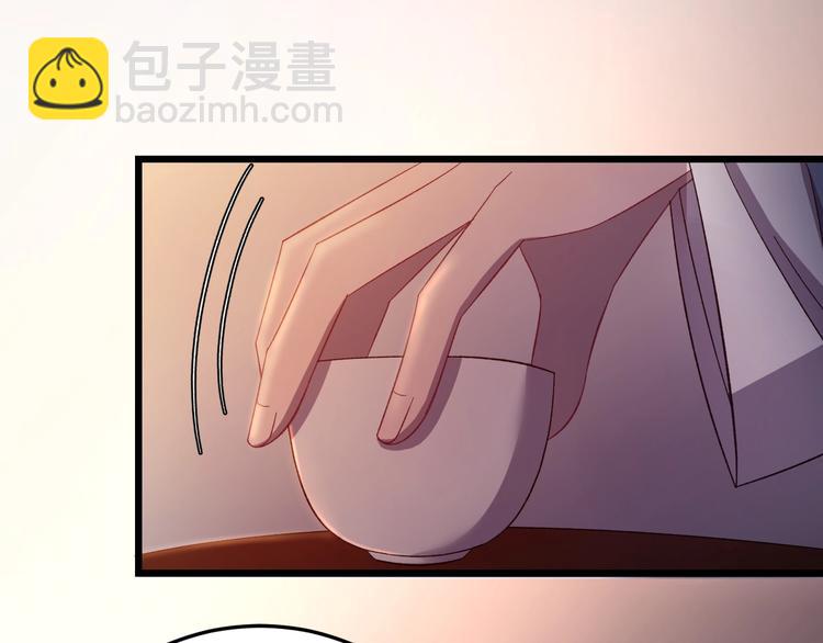 第12话 监察大人的腿！(1/3)-第13话