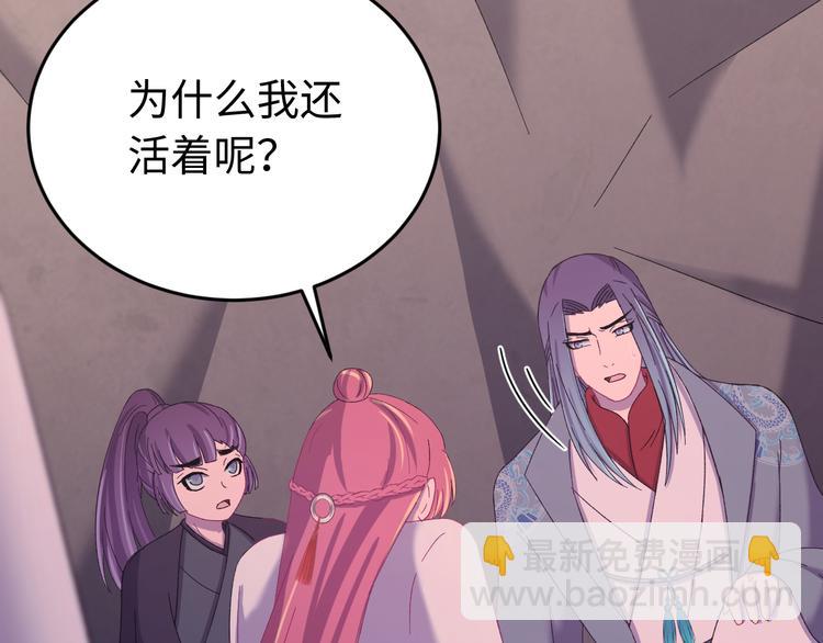 第120话 死亡是他的宿命(1/3)-第121话